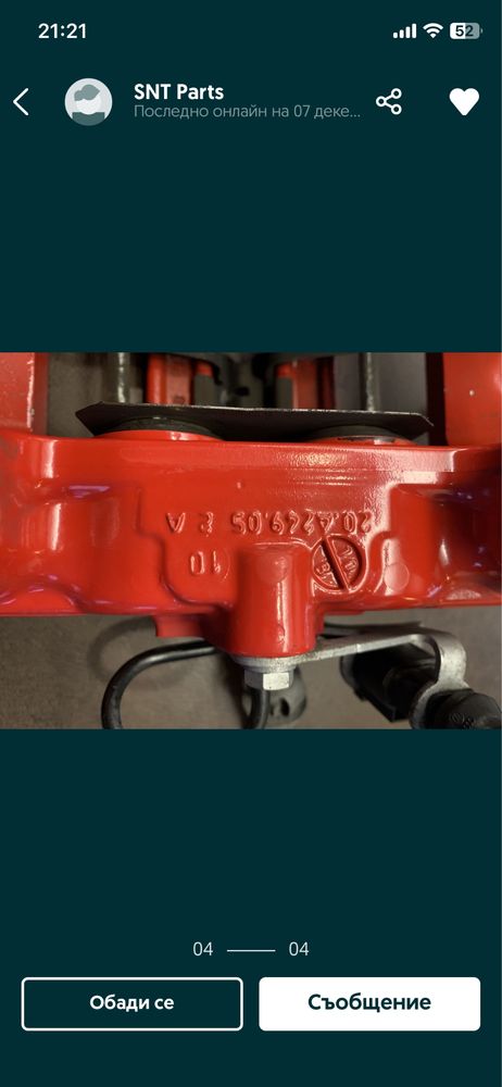 brembo 330mm disc