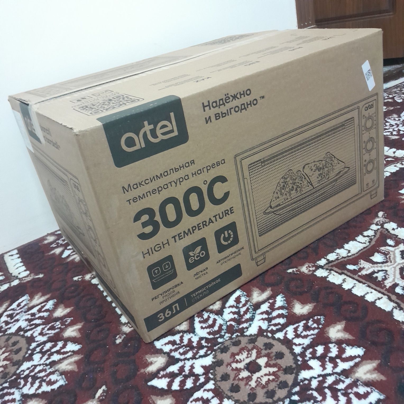 Artel pech 36 litr