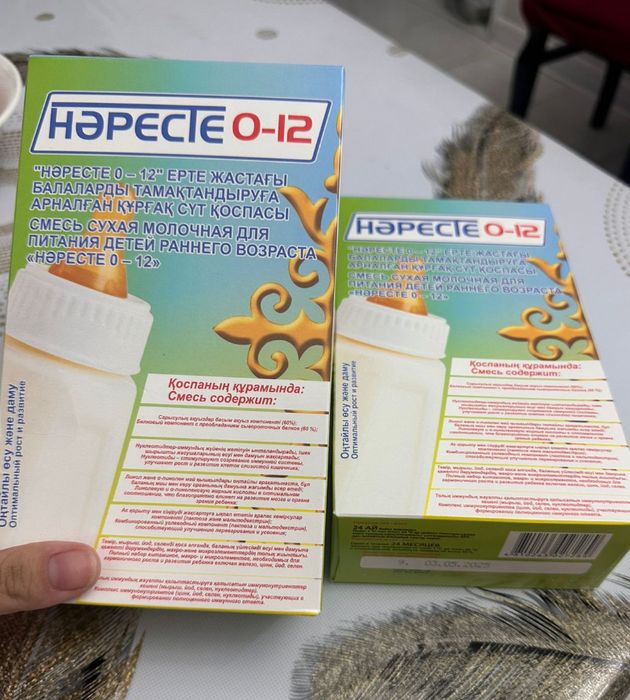 Продам смесь Нәресте