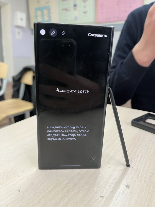 Самсунг s23ultra