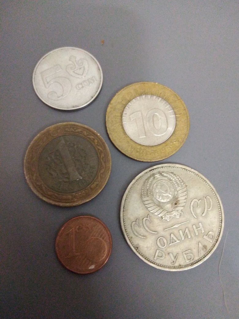 Монеты раритетные, 5 штук, СССР, КР, ТУРЦИЯ, ИНДИЯ, ЕВРО