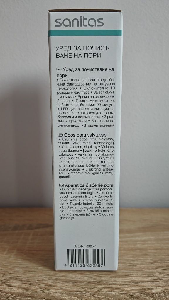 Sanitas уред за почистване на пори