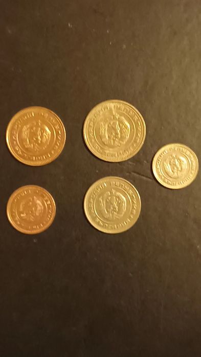 Български монети от 1974г./ 2,5,10,20,50 стотинки