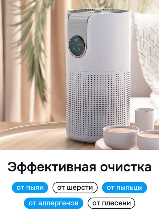 Воздухоочиститель и дезодорант воздуха UAKEEN ZL-2706 ochistitel