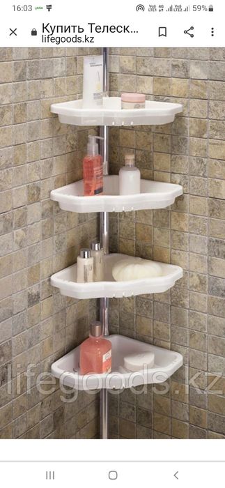 Телескопическая полка для ванной угловая