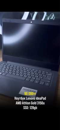 Ноутбук Lenovo IdeaPad