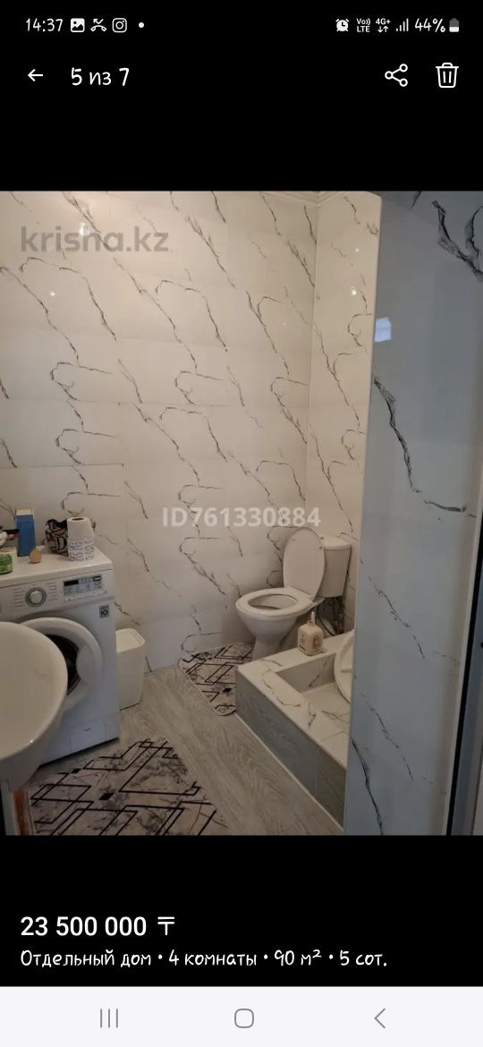Продам дом восточном мкр