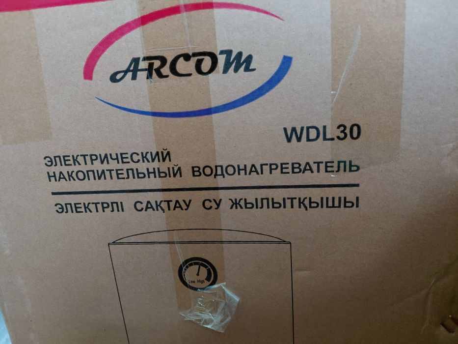 Аристон бойлер продам новый не использвал вопще