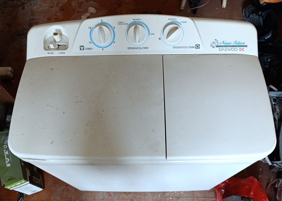 Стиральная машинка