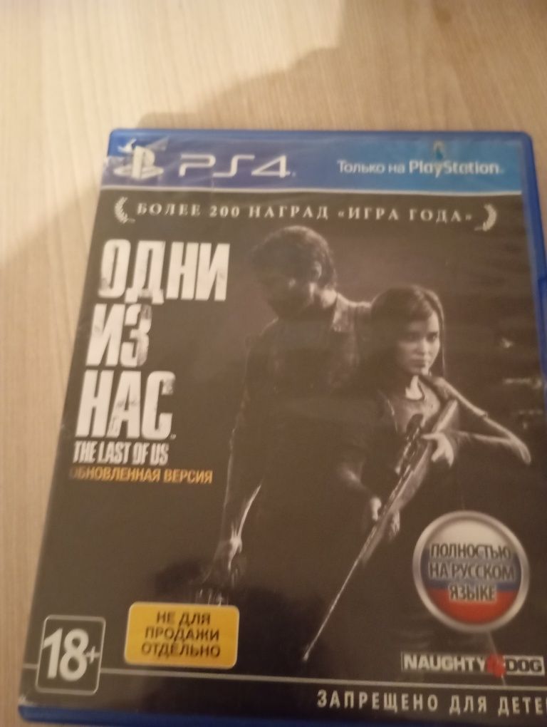 PS 4 Есть 5дисков,1 джойстик