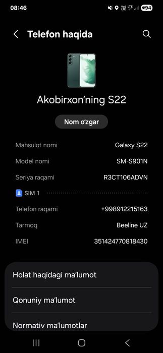 Samsung S22 5G 256