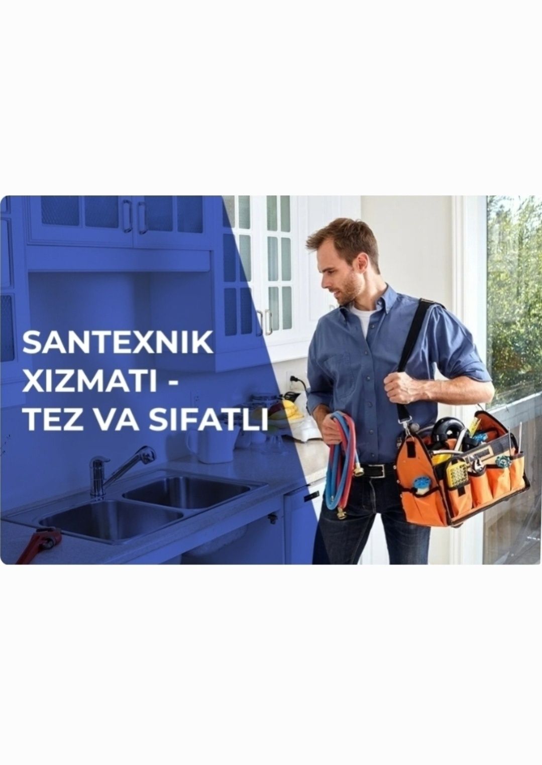 Santexnik 24/7.《Хамйонбоб нархларда》сантехник хизмати.  Лубой район.