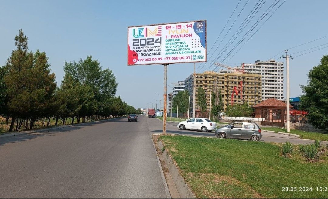 Нукус/Nukus/Bilbordda /Билборд/Ташки реклама /Наружная реклама.