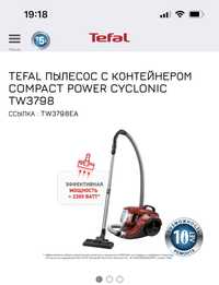 Продам TEFAL пылесос с контейнером TW3798