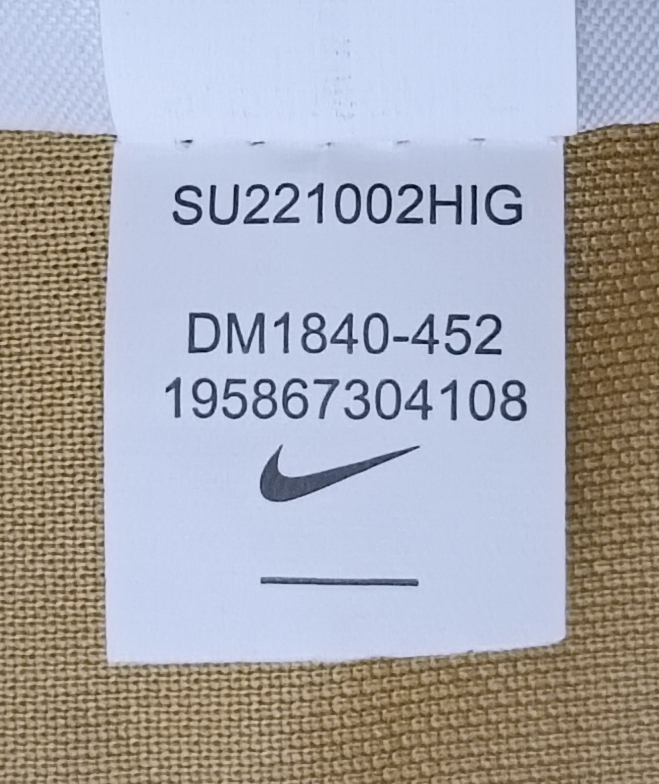 Nike DRI-FIT Barcelona #25 Aubameyang оригинална тениска XL Найк Барса
