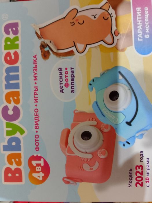 Новый детский фотоаппарат