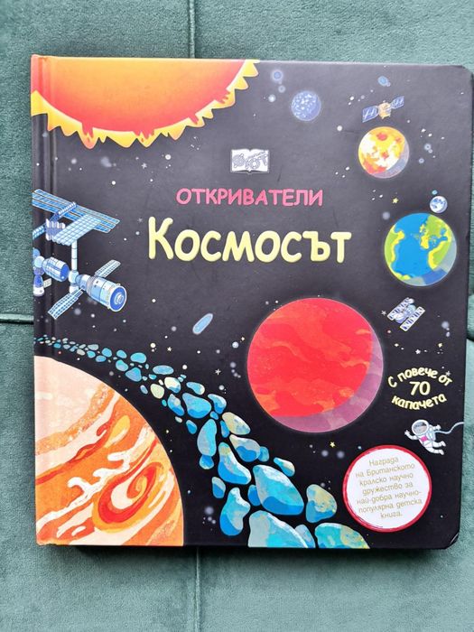 Нови Детски книжки