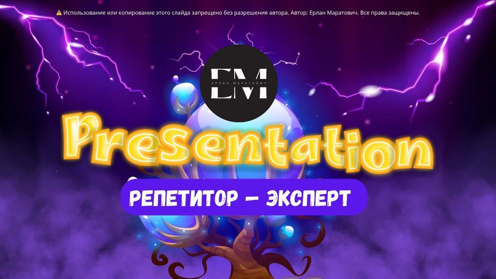 Репетитор по Математике и Физике. Репетитор. Математика. Физика.
