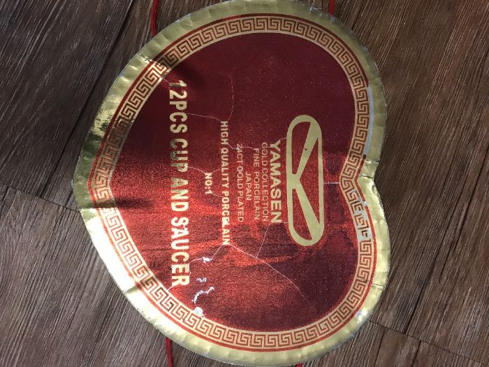 Японский кофейный сервиз YAMASEN