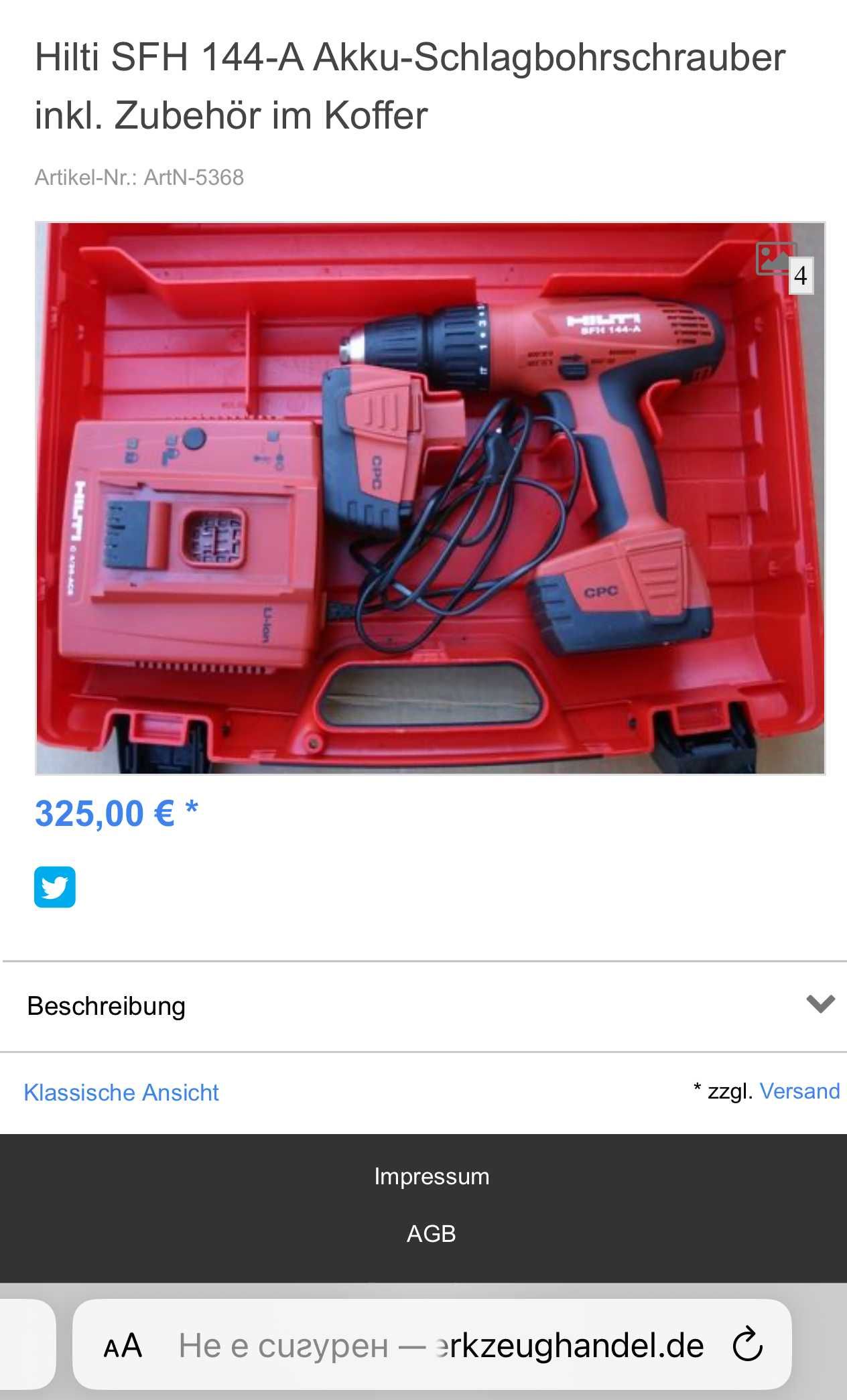Hilti SFH 144-A - Трискоростен ударен винтоверт 14.4V