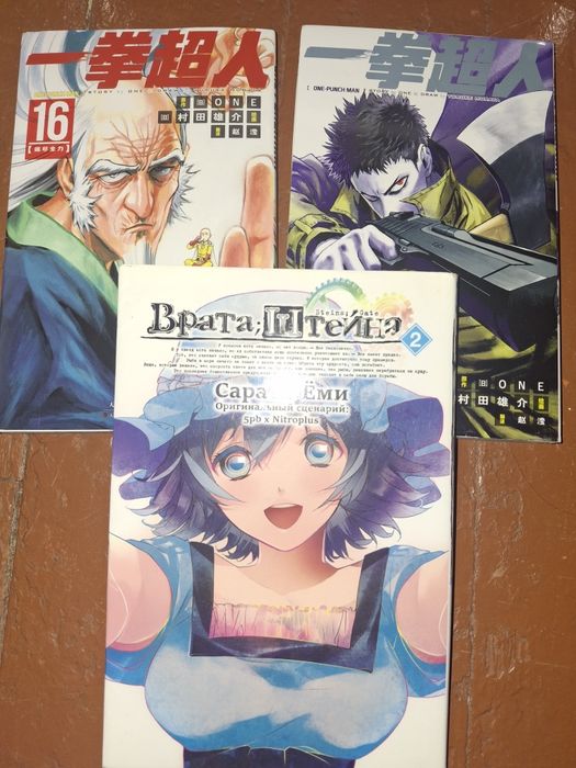 Манга разные дещовый