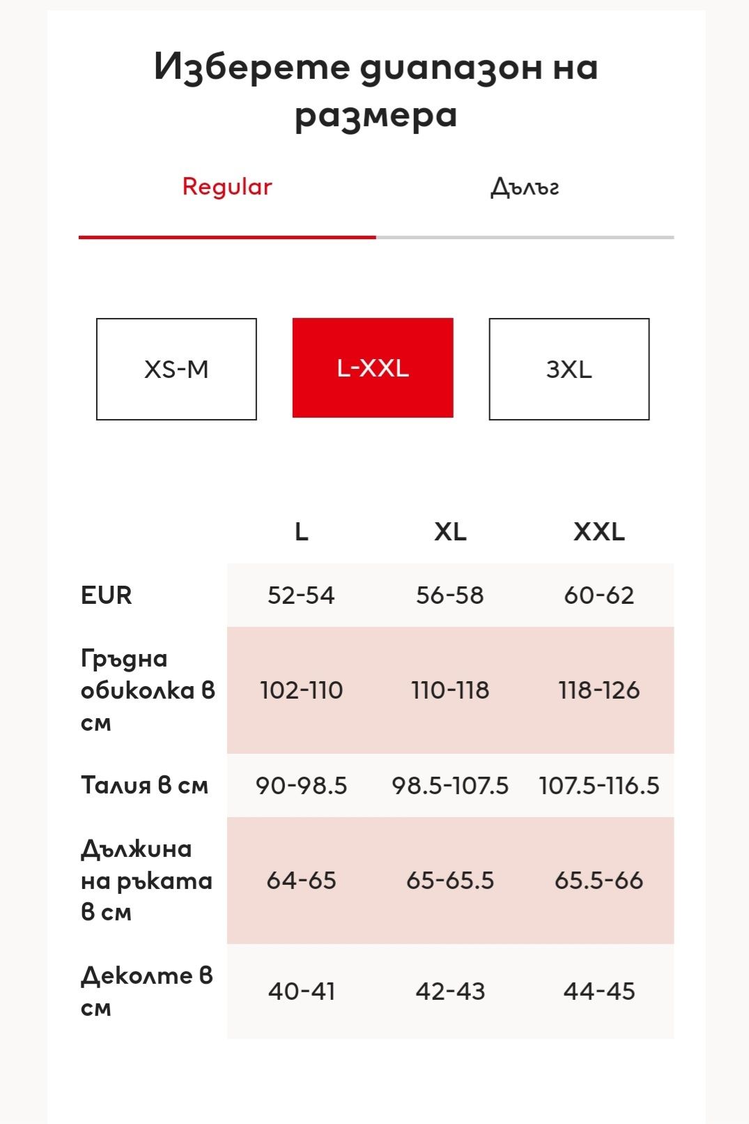 Мъжко кожено яке H&M premium quality