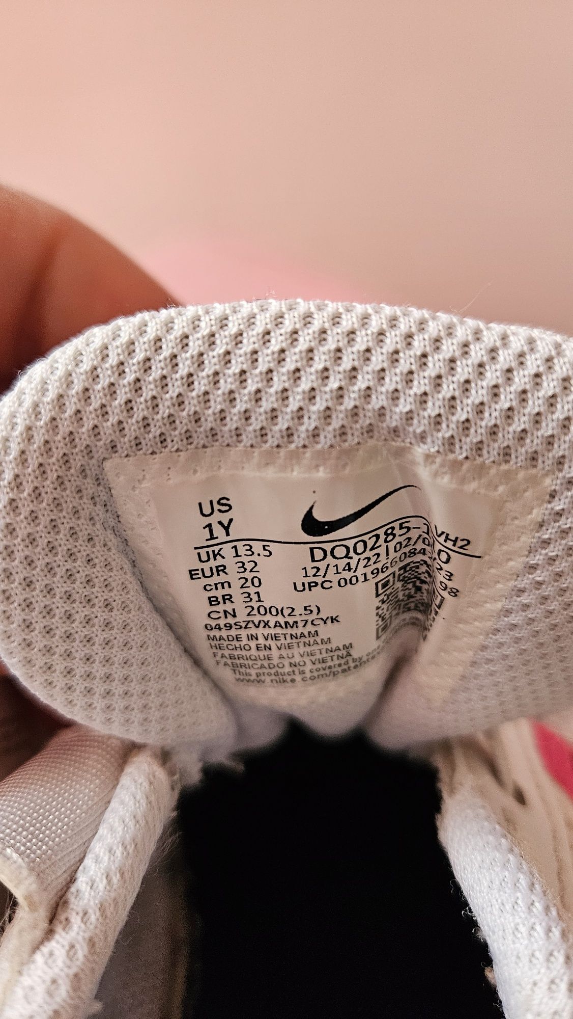 Детски маратонки Nike Air  за момиче