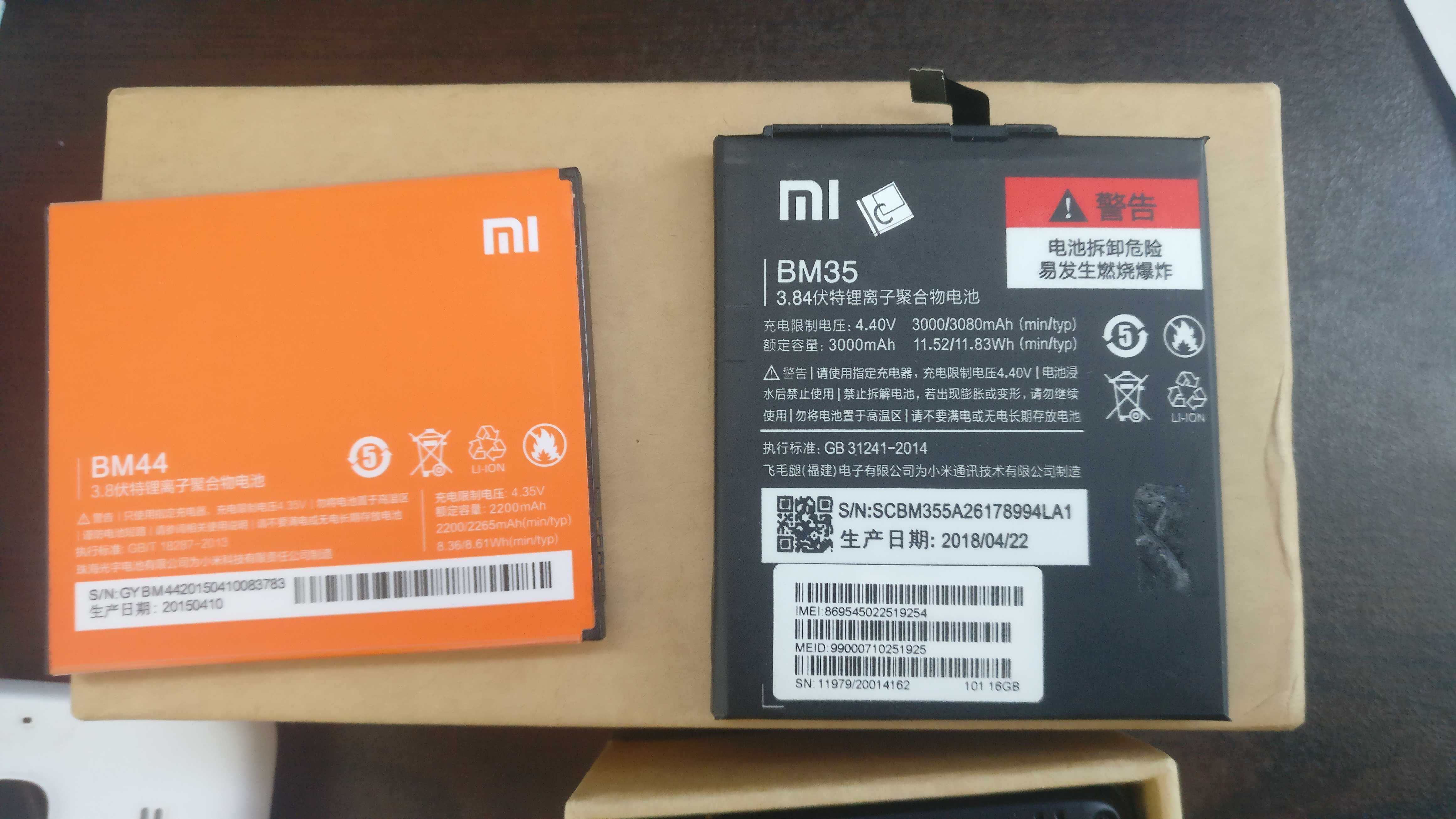 За части два броя xiaomi redmi 2