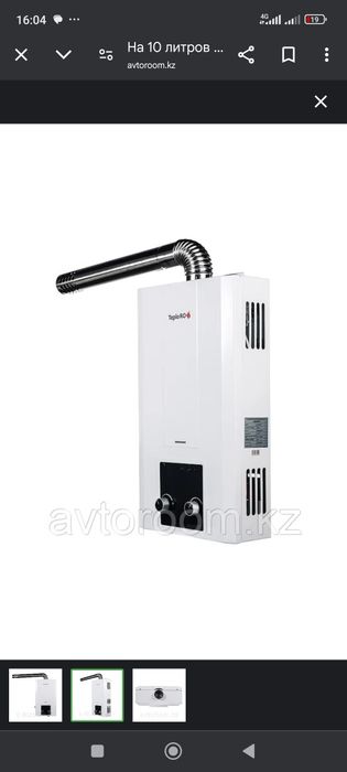 Продам газовую колонку в хорошем состояние .