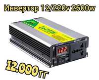 Инвертор 12/220v 2600w преобразователь конвертор тока 12на220 для авто