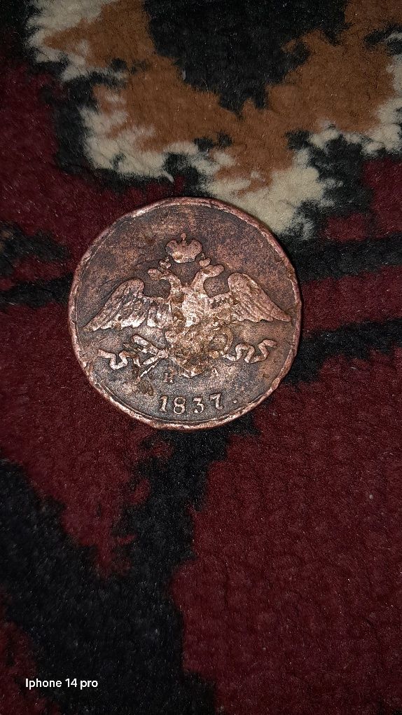 Mis tanga 1837 yilgi