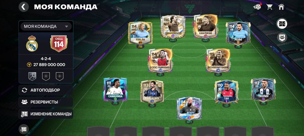 Продаетса аккаунт ФК мобайл