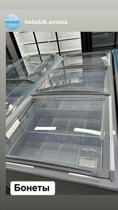 Различные витрины для бизнеса и дома