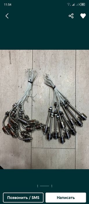 Геркон паплавок  электронный