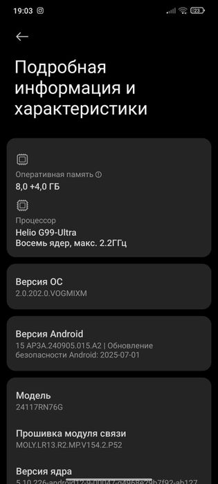 Redmi not 14 obmen
