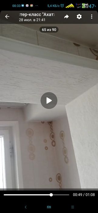 Мастер, штукатур маляр,плотник,сантехник,электрик, итакдале.