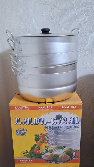 Продам мантница.
