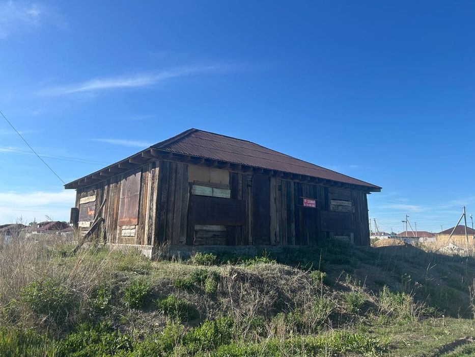 Уй сатылады черновой вариянт размер 10-12