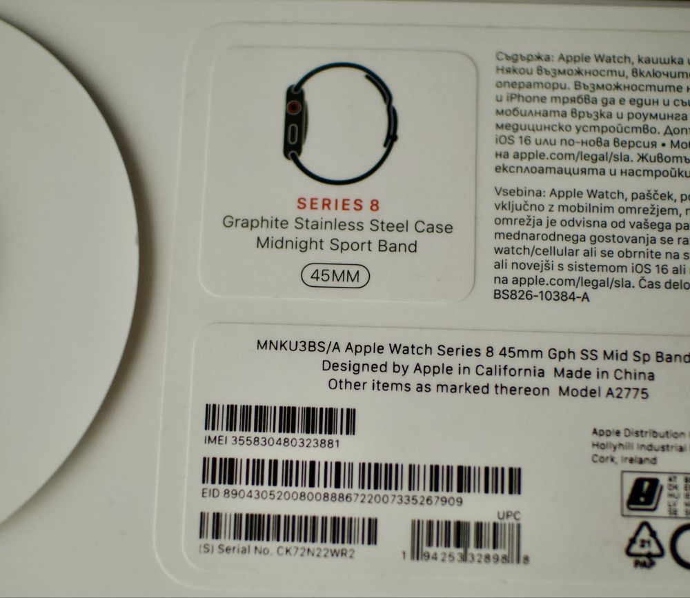 Apple Watch 8 Stainless steel 45mm