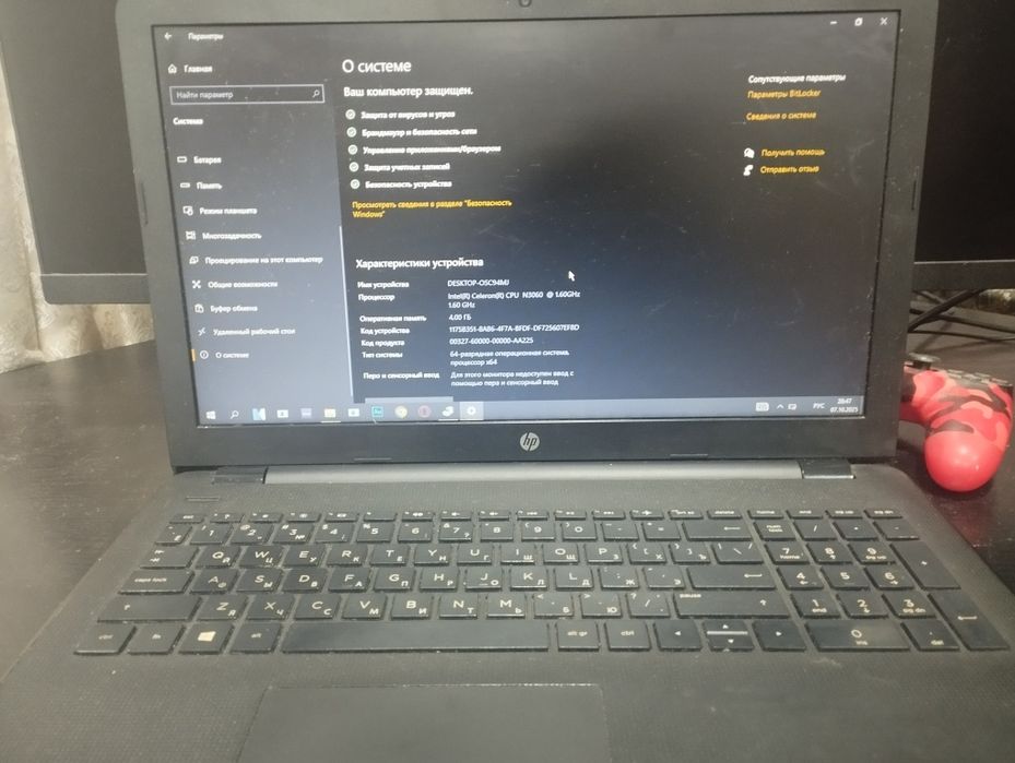ноутбук hp продажа торг