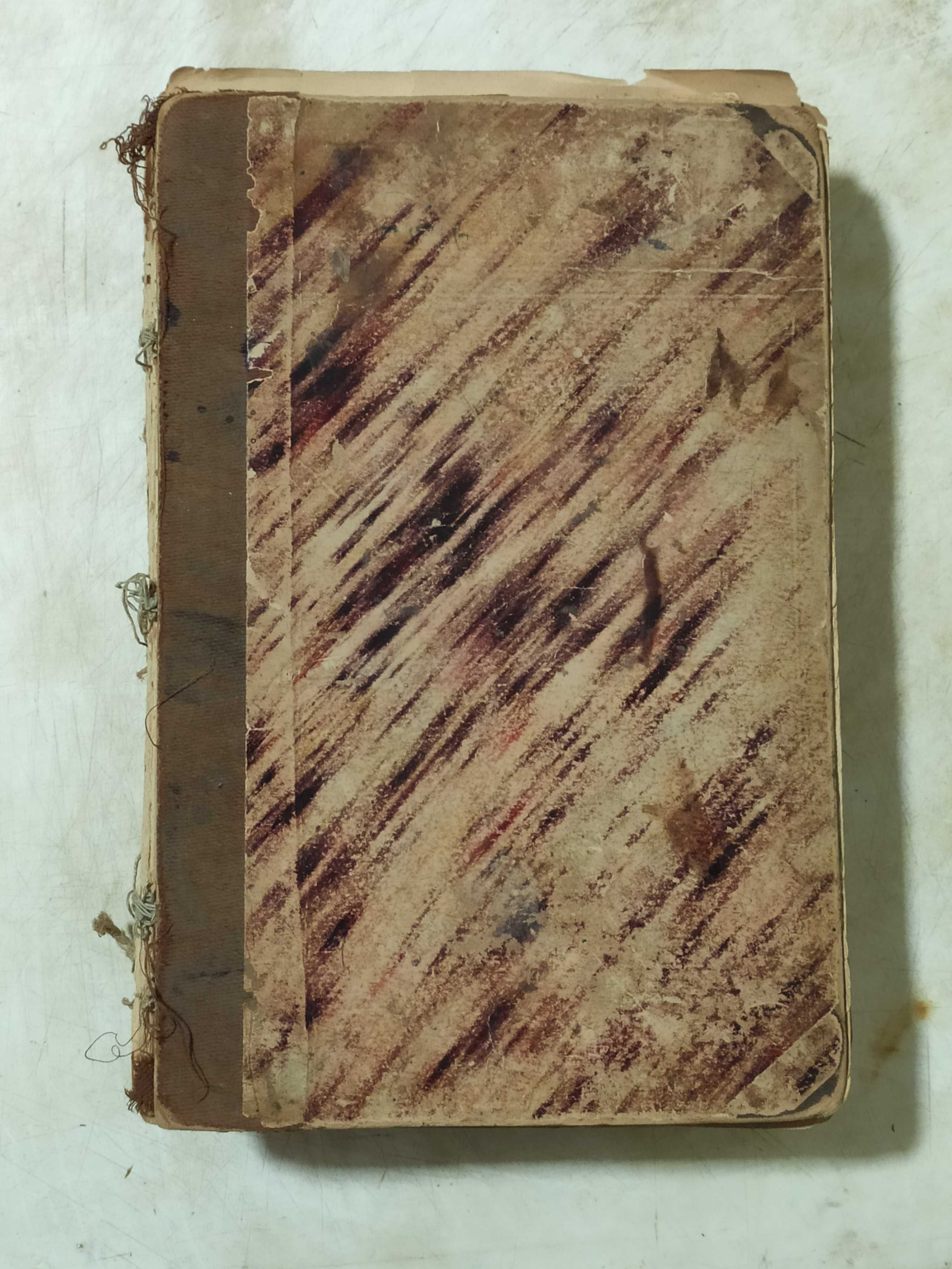 Иллюстрированная история Петра Великого,  А.Г. Брикнер, 1903 г.