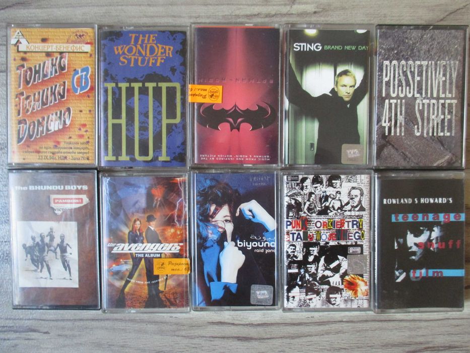 Аудио касети на цена 7 и 15 лв (обновени м. октомври 2025)