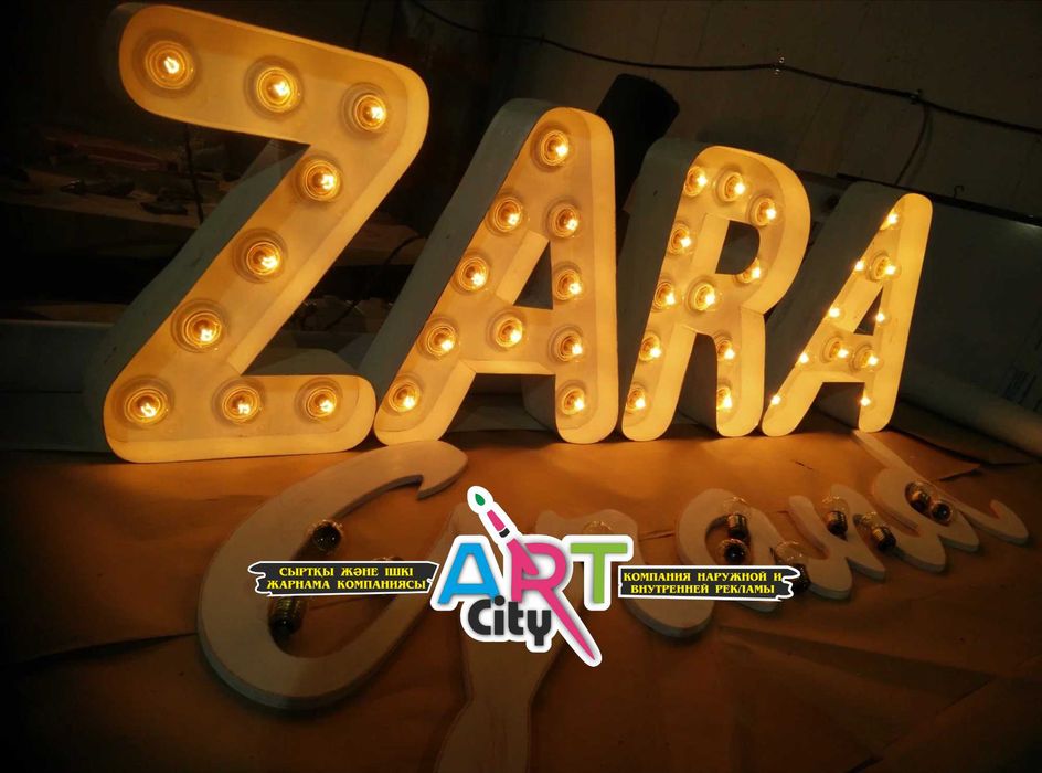 Наружная реклама/ Объёмные буквы/Вывеска/Лайтбокс