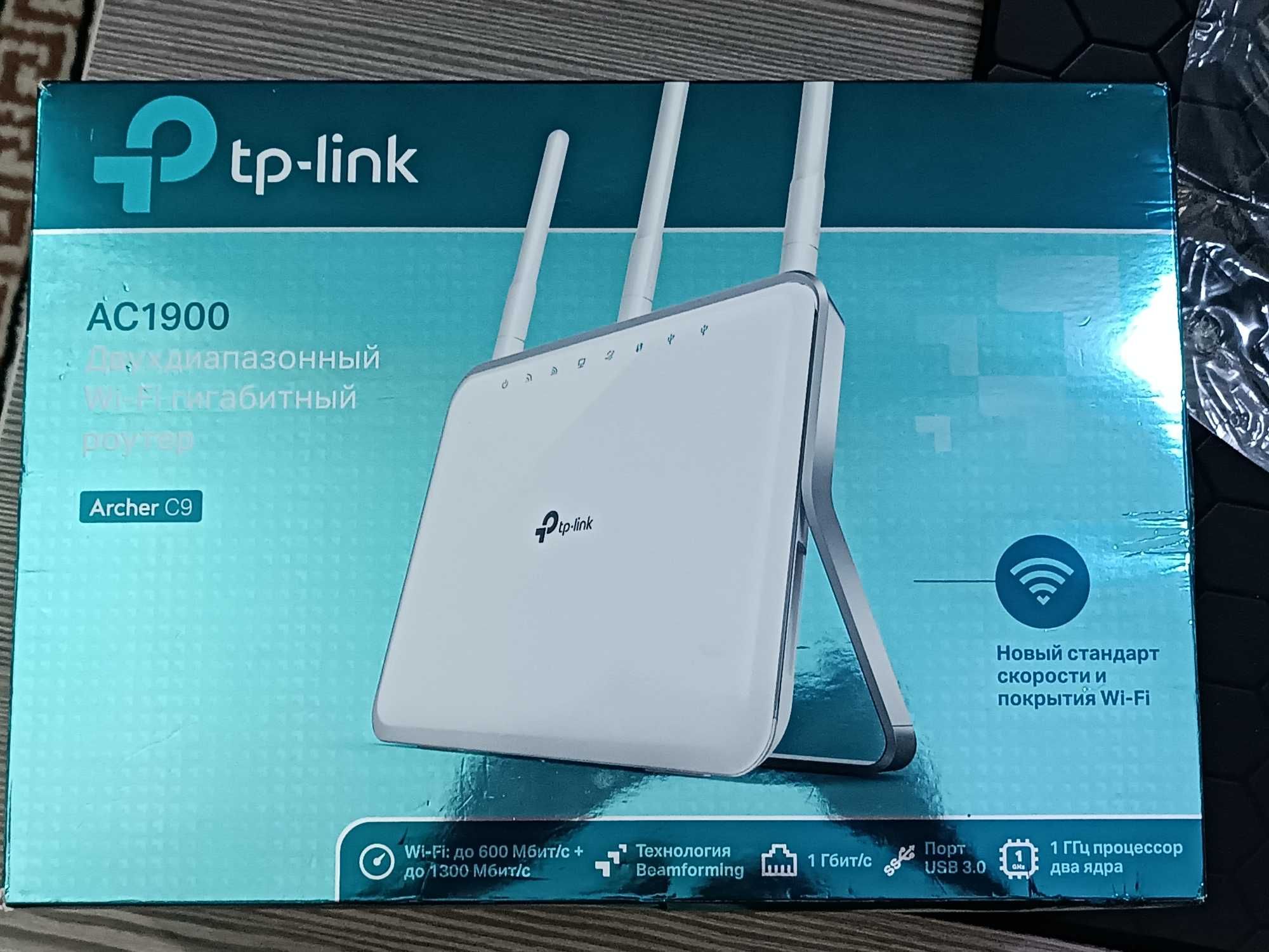 Продажа роутер tp-link archer c9 ac1900
