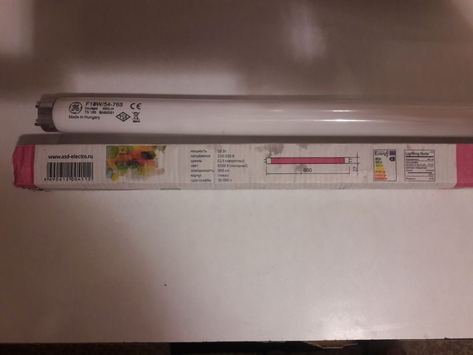 Лампа с поворотным цоколем.