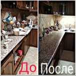 Уборка Клининг Алматы Дом Офис Помещений