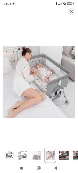 Продам манеж-люльку!