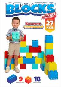 Lego XXXL, Большой лего блоки, kotta lego.