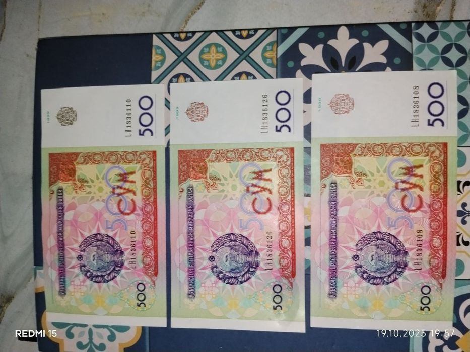 Купюры Узбекистан
