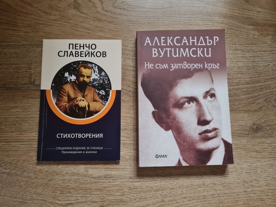 Комплект от книги